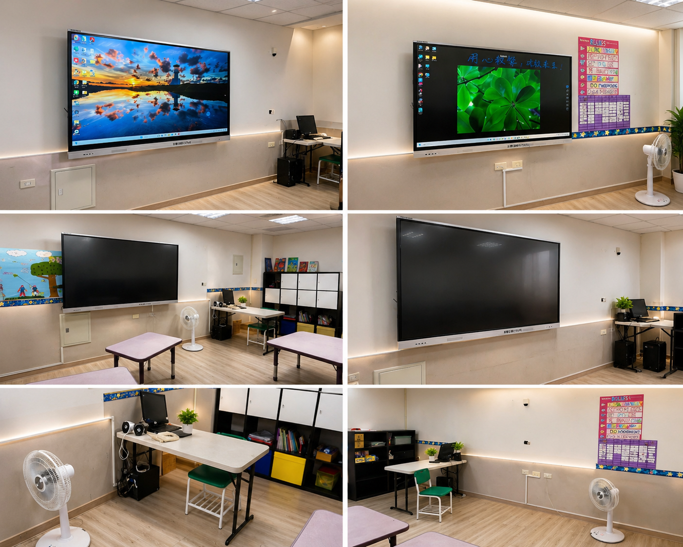 互動設備應用 1