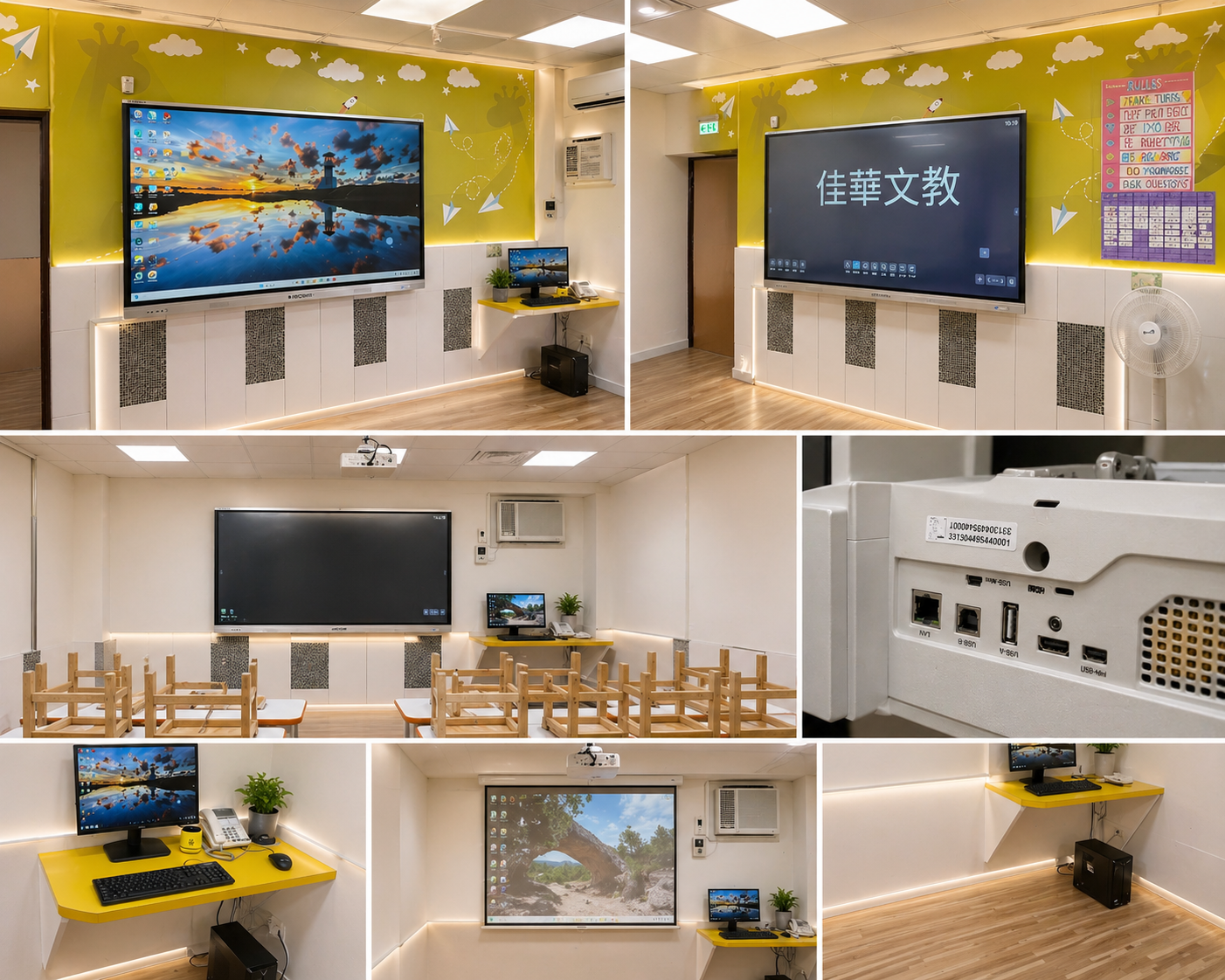 互動設備應用 2